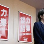 Japan to vote for new PM amid political uncertainty: All you need to know
