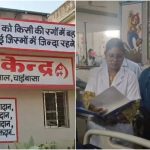 5 children test HIV-positive after blood transfusion at Jharkhand hospital 5 children test HIV-positive after blood transfusion at Jharkhand hospital