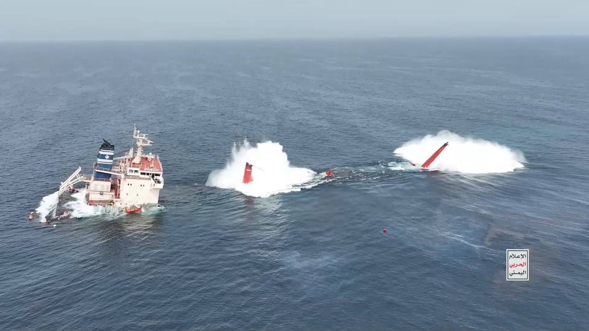 Yemen’s Houthis appear to pull back from Red Sea shipping attacks