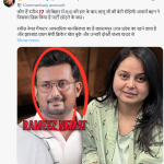 Go ask Tejashwi, Rameez: Rohini Acharya's first reaction after quitting politics