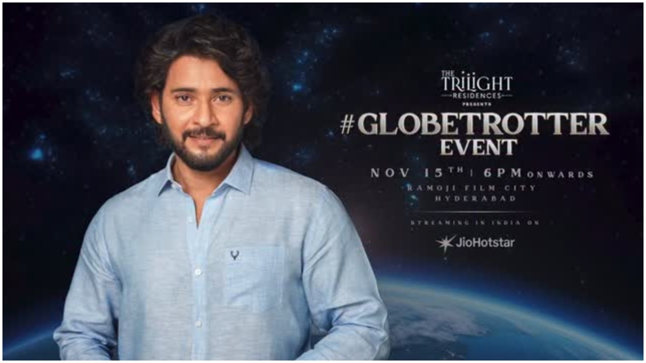 Mahesh Babu teases Globetrotter glimpse event, to stream on JioHotstar. Details